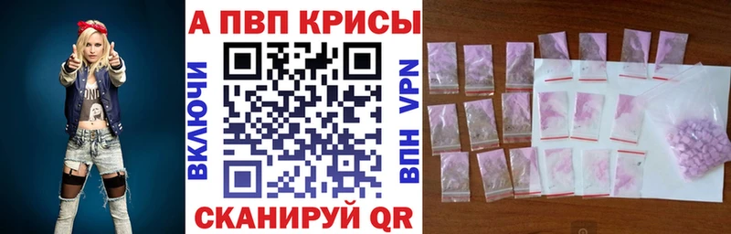 A PVP Соль  где найти наркотики  МЕГА ТОР  Старица 
