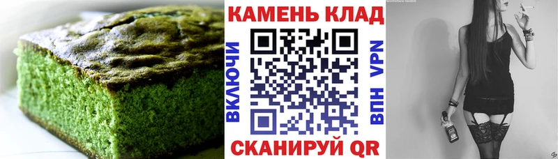 Печенье с ТГК конопля  ОМГ ОМГ как зайти  Старица 