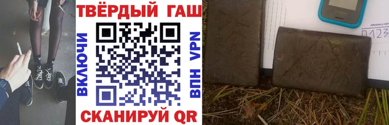 ГАШ хэш  купить  цена  kraken сайт  Старица 