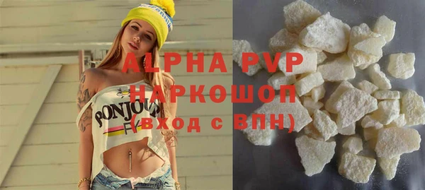 прущие грибы Семёнов