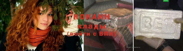 ECSTASY Зеленокумск