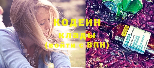 ECSTASY Зеленокумск