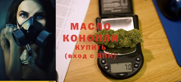 мефедрон Зеленодольск