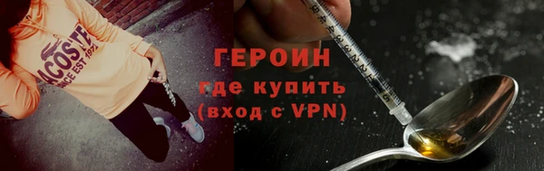 сатива Снежногорск