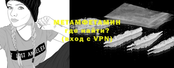 мефедрон Зеленодольск