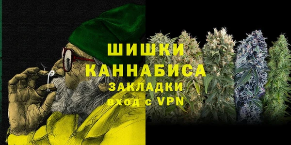мефедрон Зеленодольск