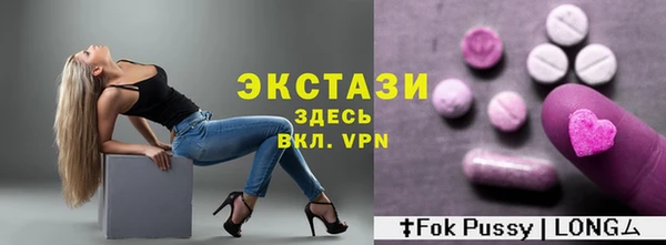 мефедрон Зеленодольск