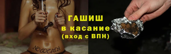 мефедрон Зеленодольск