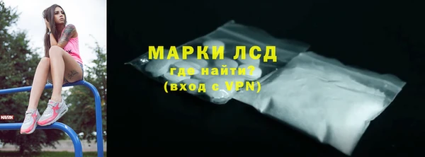 ECSTASY Зеленокумск