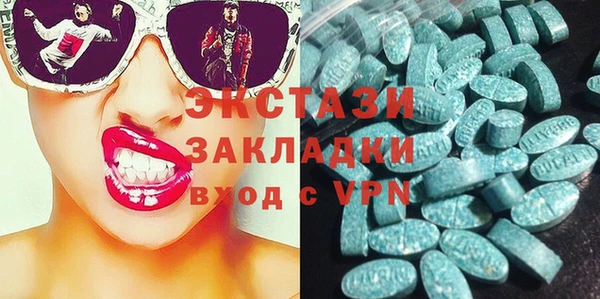 мефедрон Зеленодольск