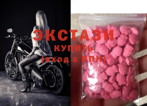 экстази Семилуки