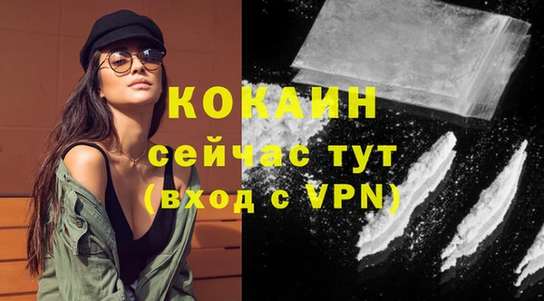 мефедрон Зеленодольск