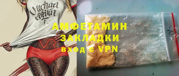 мефедрон Зеленодольск