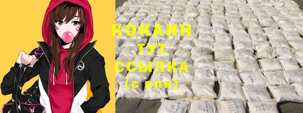 ECSTASY Зеленокумск