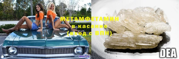 мефедрон Зеленодольск