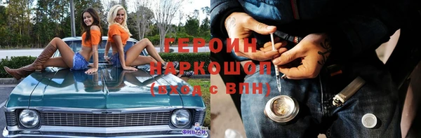 ECSTASY Зеленокумск