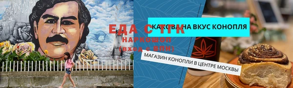 мефедрон Зеленодольск