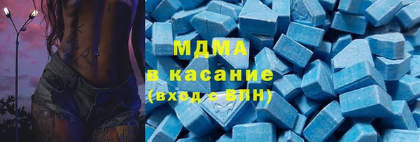 наркотики Слюдянка