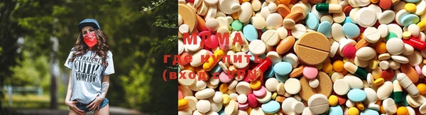 мефедрон Зеленодольск