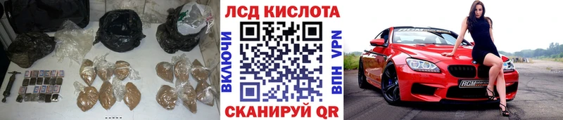 Лсд 25 экстази кислота Старица