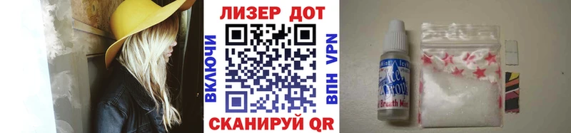 Наркотические марки 1,5мг  Старица 