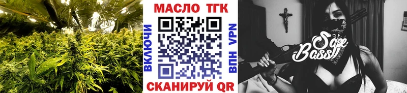 Дистиллят ТГК вейп  МЕГА как зайти  Старица 